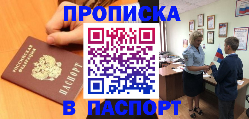 пропишу в квартире в Ростове-на-Дону